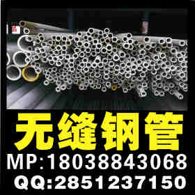 优质/加工不锈钢管 316不锈钢管无缝管价格 40*4规格零售销售